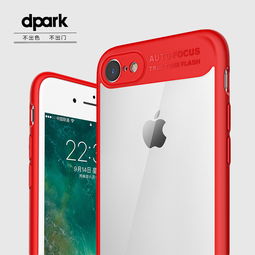 尊享定制，彰顯品味——精品iPhone7手機殼專屬定制服務